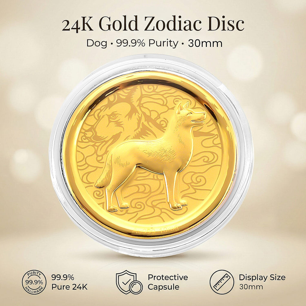 24K Yellow Gold (99.9% Purity) Chinese Zodiac Disc (30mm) - Dog