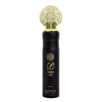 NUSUK Arabian Oud Home Fragrance Collection -Ajwaa Oud 300ML