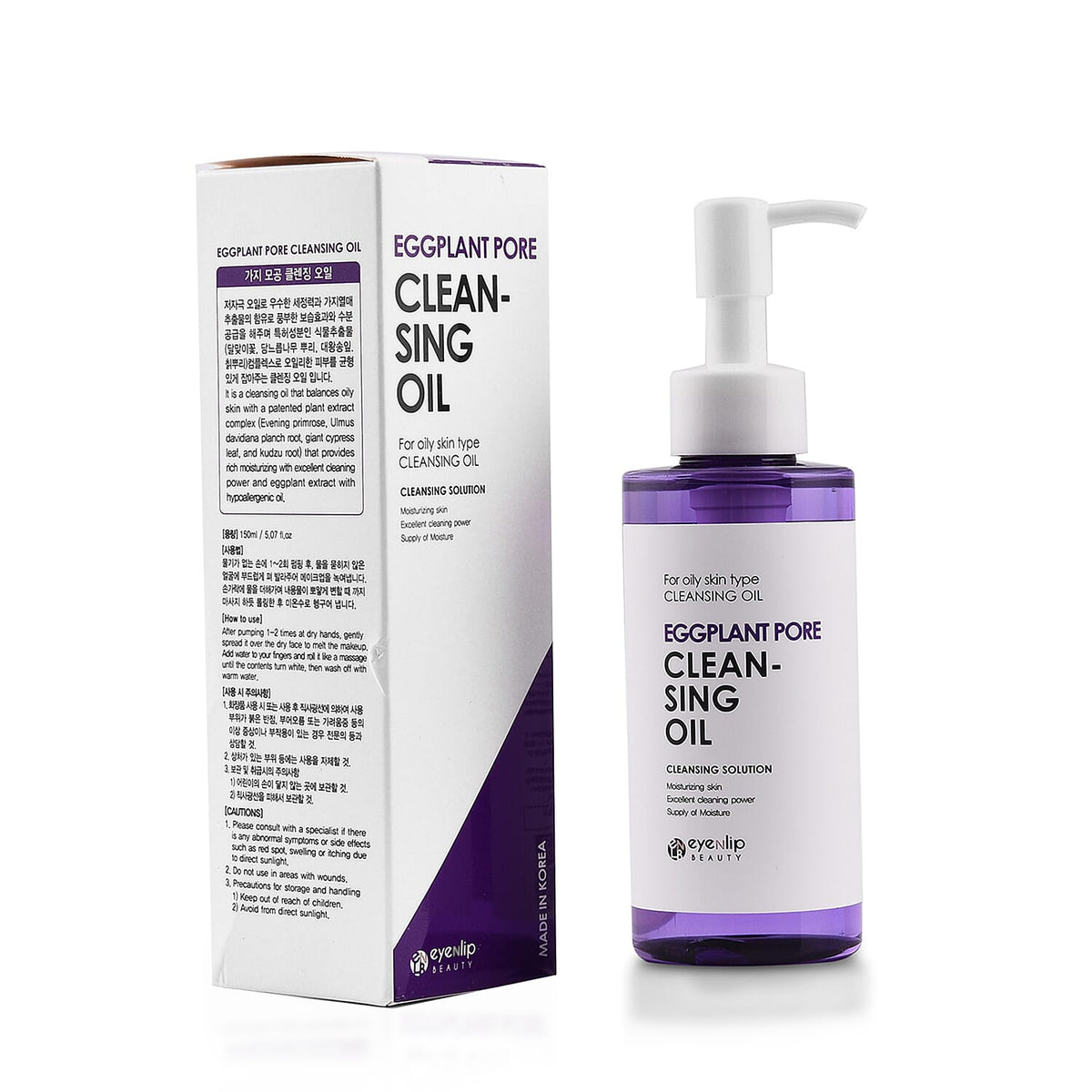 Eyenlip: Eggplant Pore Cleansing Oil - 150ml 3780634 0