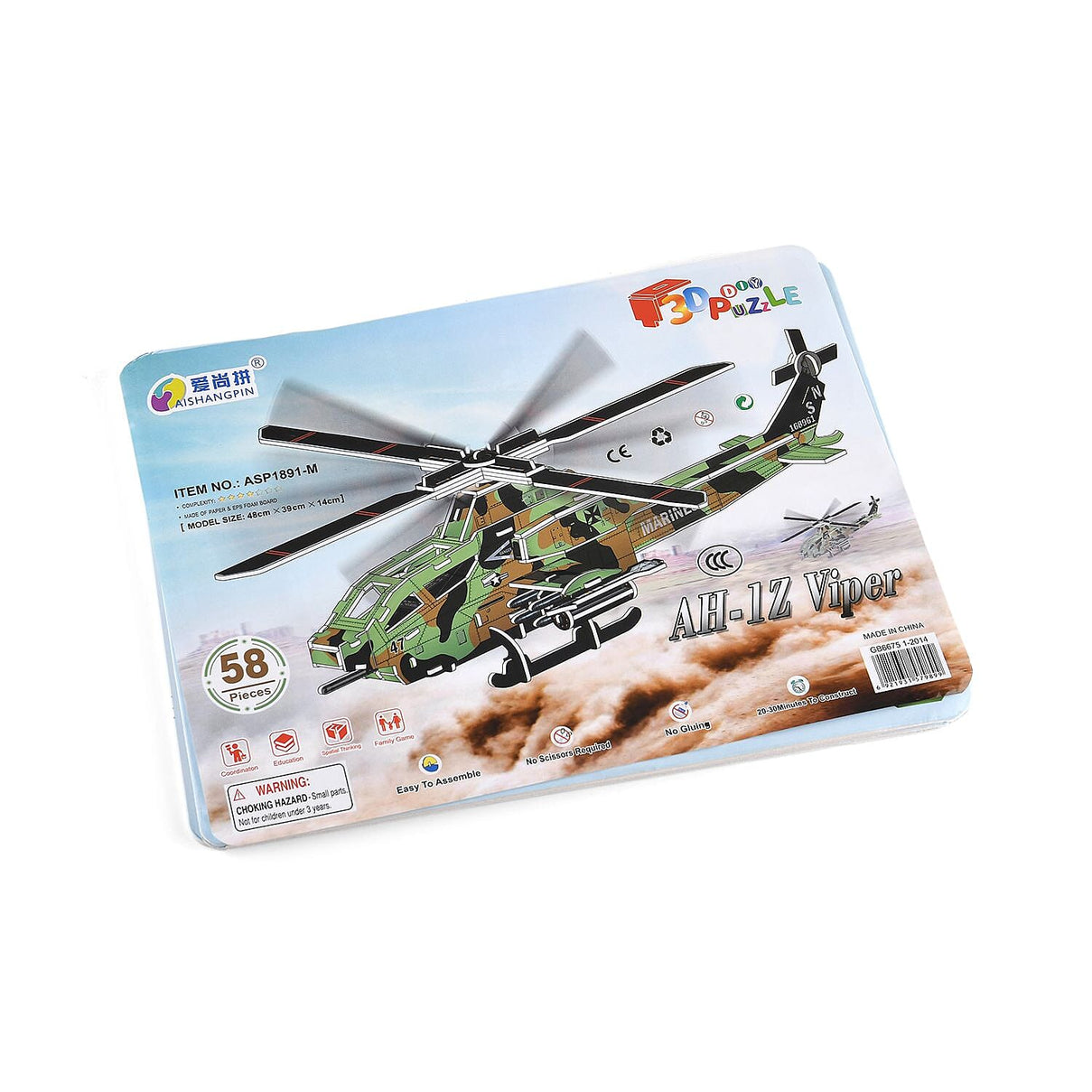 Helicopter 3D Puzzle 8192869 7