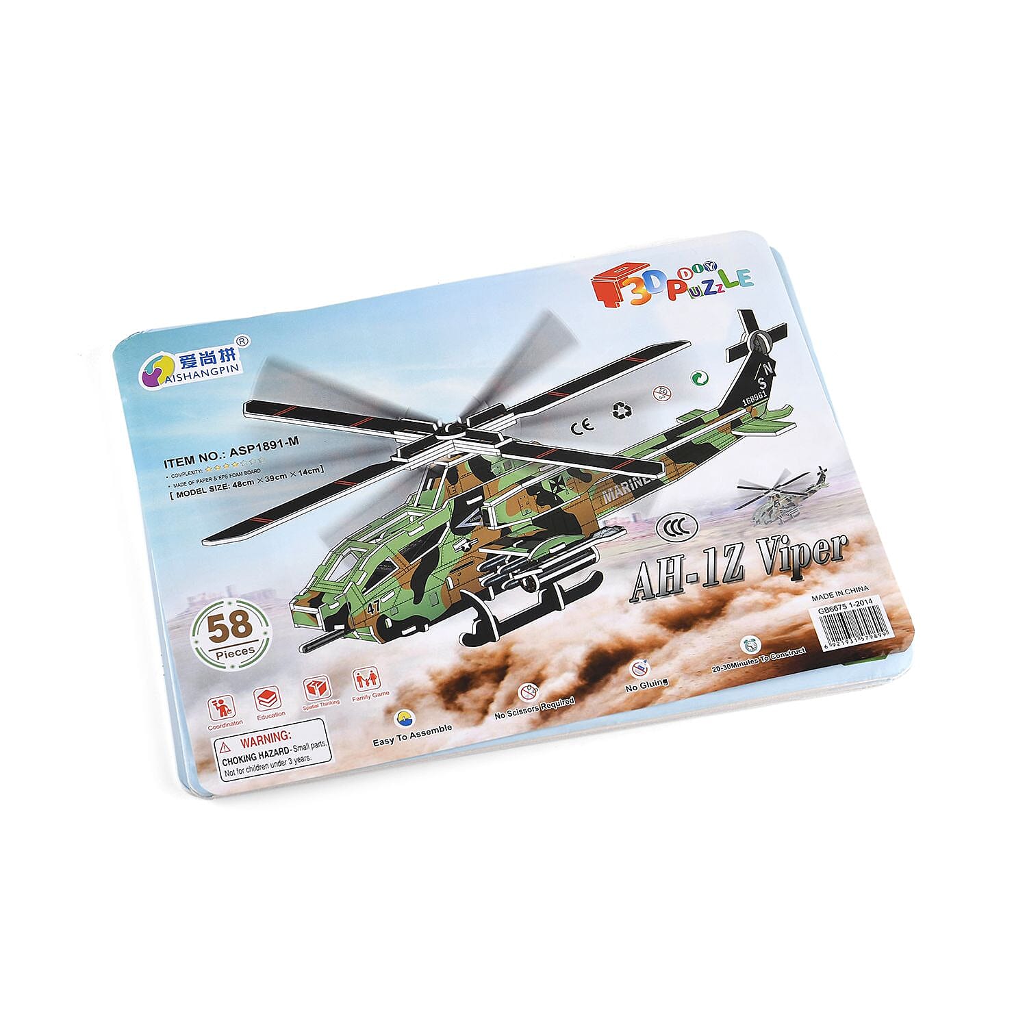 Helicopter 3D Puzzle 8192869 7