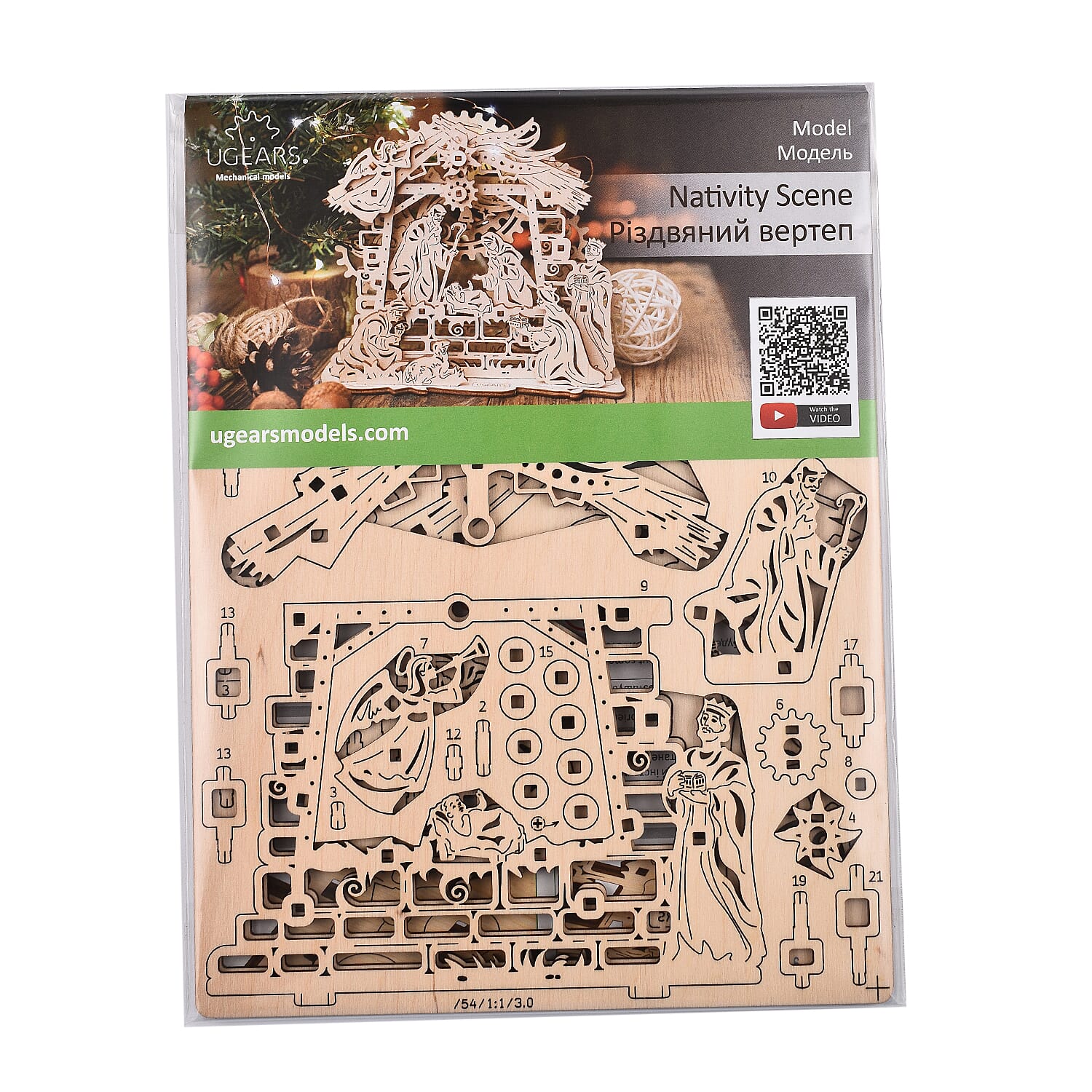 UGears Mechanical Nativity Wooden Model Kit 6003588 3