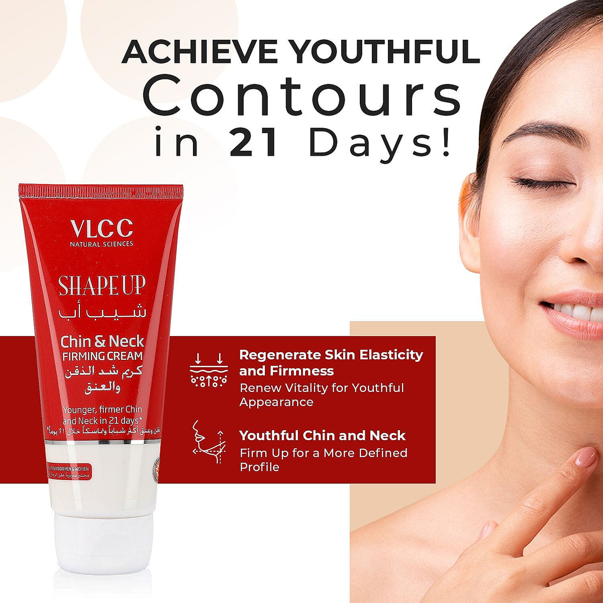 VLCC Shape Up Chin and Neck Firming Cream 7912910 4