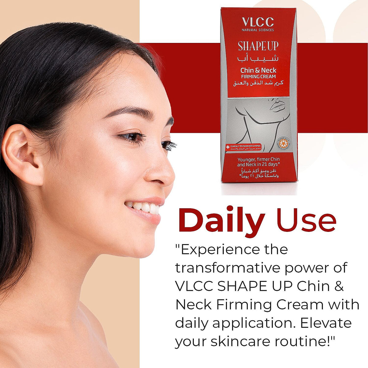 VLCC Shape Up Chin and Neck Firming Cream 7912910 6