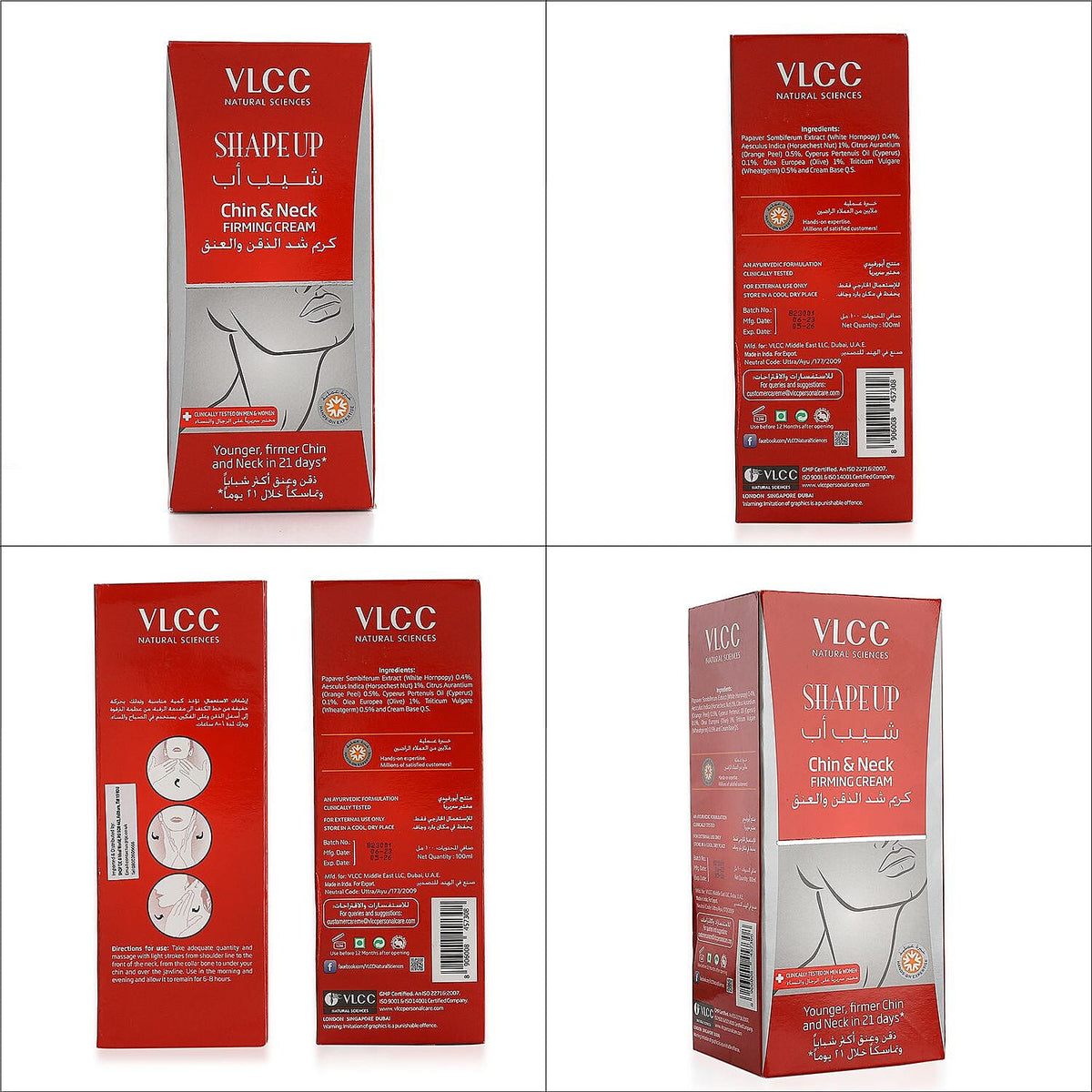 VLCC Shape Up Chin and Neck Firming Cream 7912910 9