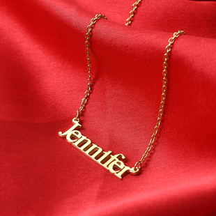 9ct Personalised Name Necklace, Size 18 Inch