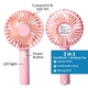 Rechargeable Compact Fan with Three Speed Settings (Size 10.5x22.1x4.2  Cm) - Baby Pink