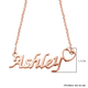 Personalised Heart Name Necklae in Silver,Font- ITC Zapf Chancery, Size 20"