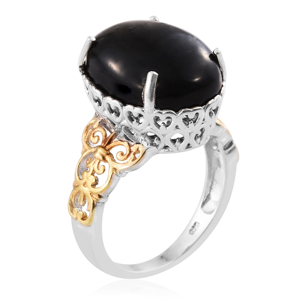 Shungite (Ovl) Ring in Platinum and Yellow Gold Overlay Sterling Silver 9.500 Ct.