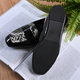 La Marey Snake Skin Pattern Loafer Shoes (Size 3) - Black